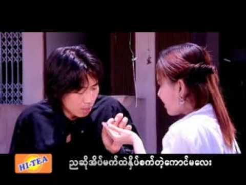 ya da nay mai ....A chit yuu ma lay