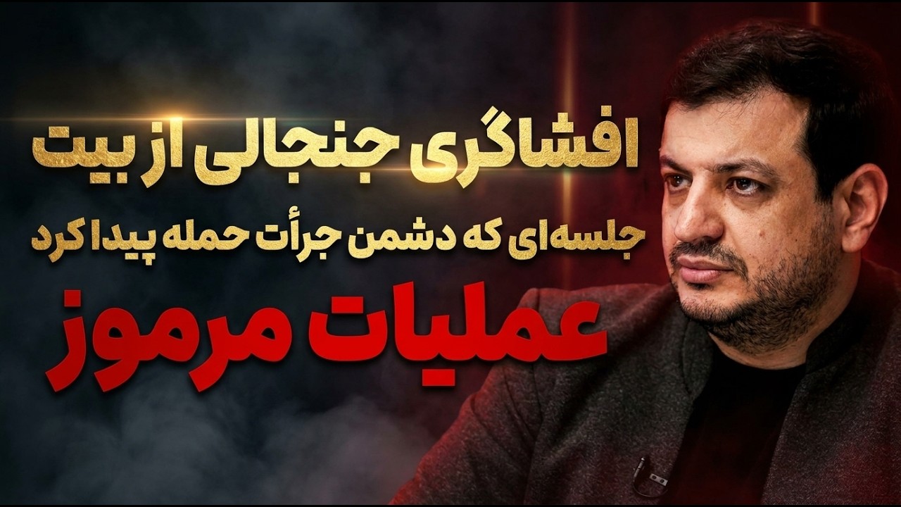 حقیقتی که ۹۹٪ مردم نمی‌دانند