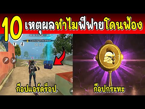 ชื่อ ฟีฟาย