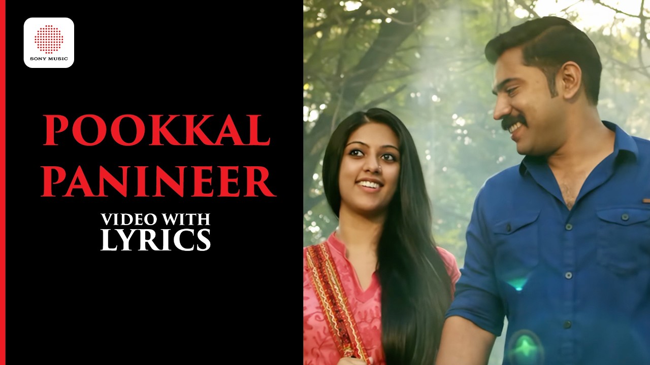 Pookkal Panineer - Video Song With Lyrics | Action Hero Biju | Nivin Pauly