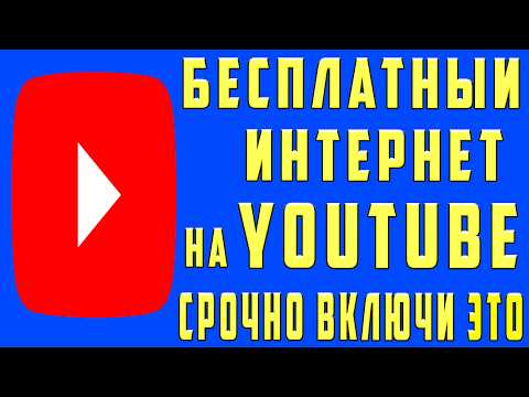 Новые СУПЕР ФИШКИ ЮТУБА 👉 О которых вы могли не знать! YouTube добавил новые функции
