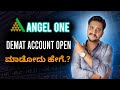 How To Open A Demat Account For Beginners Angel One Angelone Angeloneaccountopening