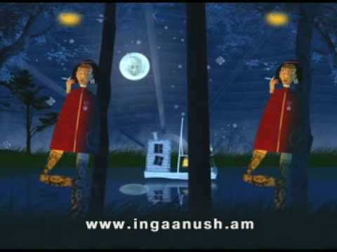 Ինգա և Անուշ Արշակյան - Ճանապարհ / Inga & Anush - Chanaparh