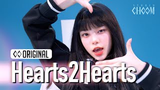 Download lagu Hearts2Hearts(하츠투하츠) 'FOCUS' (4K) | STUDIO CHOOM ORIGINAL mp3