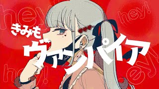 ヴァンパイア / DECO*27(Cover) ver.Sou