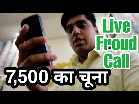 OLX Scam || Live Fraud phone call