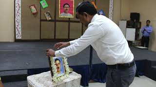 Prem Chand Jayanti Thumbnail