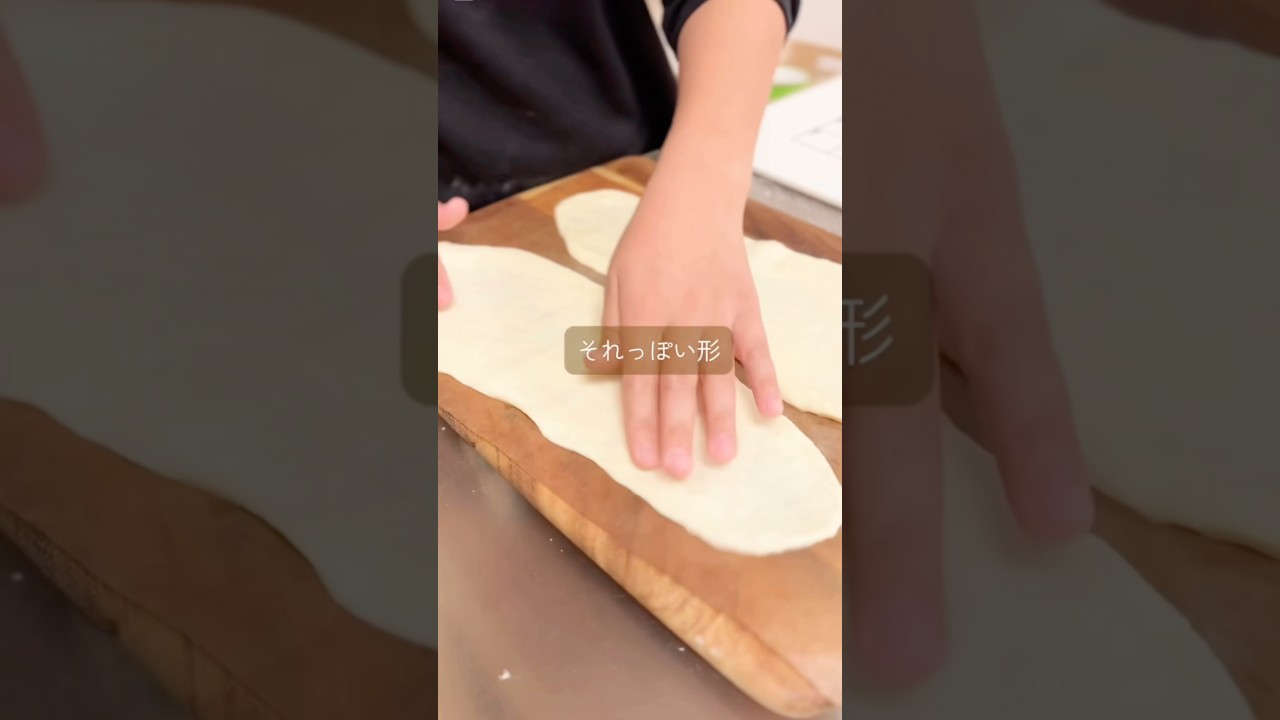 『チーズナン』手作りしたら、最高に美味しかった！