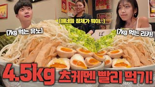 사장님 "30분 안에 먹으면 공짜예요" 서로 7kg씩 먹는 한일 대식가끼리 붙었습니다🔥 초대형 츠케멘 도전먹방!