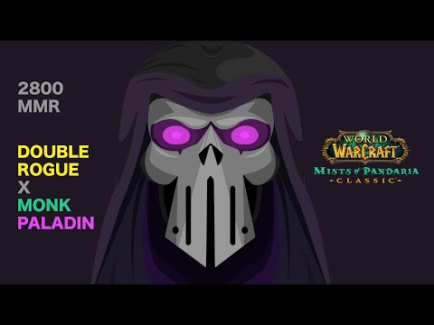 double rogue vs rank 1 hpal/ww (2800 mmr) | MoP classic arena 2v2