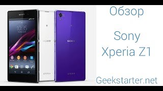 Sony Xperia Z1 C6902 (Purple) - відео 4