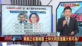 Re: [新聞] 《黑悟空》「讓施耐庵吐血」？親綠粉專鬧