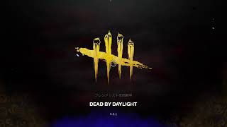 DBD！！【ぴっとのゲーム実況　生放送】