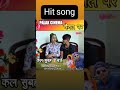 BALLI BHALPUR NEW RASIYA AND BHUPENDRA KHATANA NEW RASIYA 2021