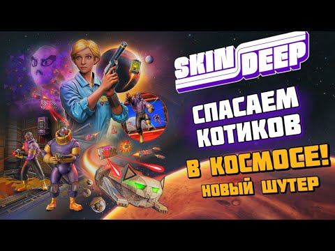 Просмотреть видео