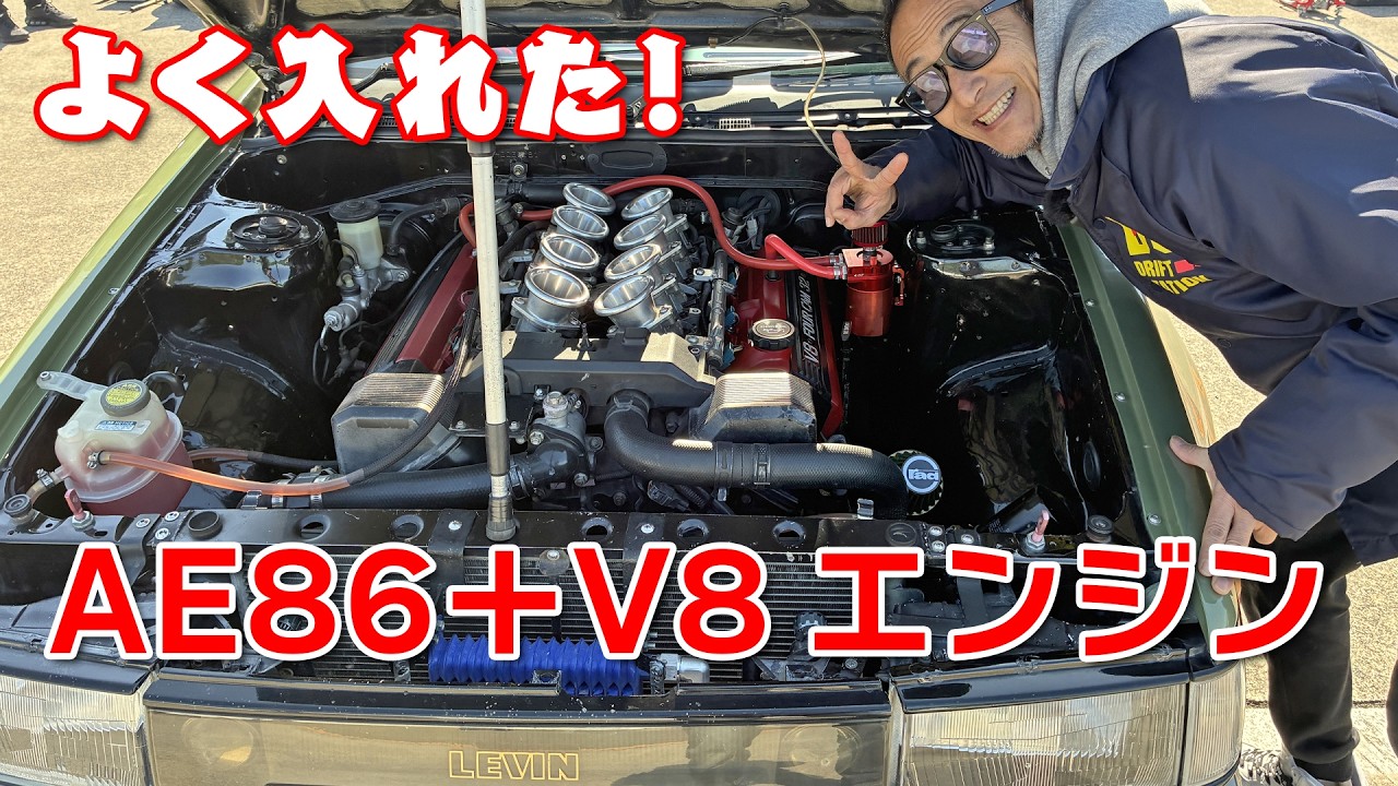 やっぱり 珍 カスタム ドリ車 もいた in 出水田 くん 追悼走行会 【新作】