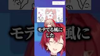 勝手にモテだすフレンにぶちギレるアンジュ【にじさんじ/切り抜き/アンジュ・カトリーナ/フレン・E・ルスタリオ/剣持刀也】