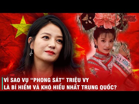 ZHAO WY AND THE UNPRECEDENTED DISAPPEARANCE IN CHINESE HISTORY - THE MOST MYSTERIOUS "BLOCK" CASE