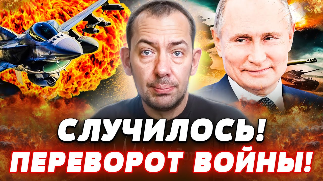 🔥СЕЙЧАС! РОССИЯНЕ ДОИГРАЛИСЬ! ЕЩЕ УДАР ПО ПОЛЬШЕ?! ЖЁСТКИЙ ОТВЕТ! ВСПЛЫЛО НЕ?