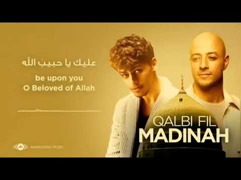 Maher Zain & Harris J Qalbi Fil Madinah Official Lyric Video