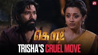 Download lagu Dhanush faces the ultimate betrayal by Trisha💔 | Kodi Movie Non-Stop Scene | Sun NXT mp3 Download lagu Dhanush faces the ultimate betrayal by Trisha💔 | Kodi Movie Non-Stop Scene | Sun NXT mp3