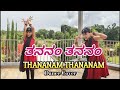 Thananam Thananam Dance Cover Kannada Song CharviPrabhuDance