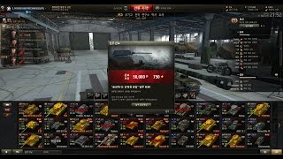 T28 컨셉 헤비 12번 미션, 마스터 뱃지, 2319xp, 6500도탄딜