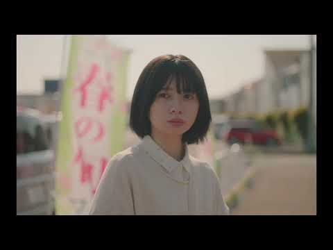 桜田ひより×木戸大聖、W主演映画『モブ子の恋』《主人公じゃない》ふたりの恋の始まりを予感させる特報【2026年6月5日公開】
