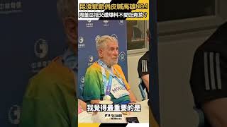 [問卦] 昆凌阿公引戰：台北so-so、高雄No.1