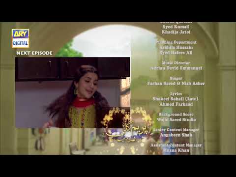Prem Gali Episode 10 - Teaser - ARY Digital Drama