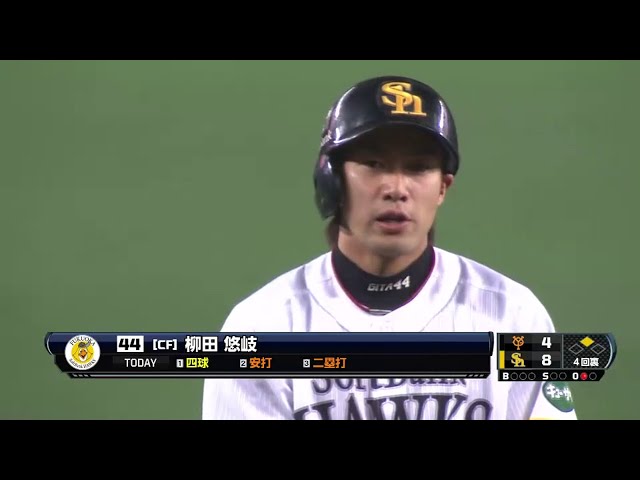 4回裏 ホークス・柳田 2打席連続追加点!! 2点タイムリーヒット!! 2014/6/4 H-G