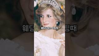 Download lagu The Tragic Life of Princess Diana, Ignored by Her Husband's Mistress mp3