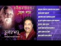 Praan Chaaye Full Songs Jukebox - Bengali ...