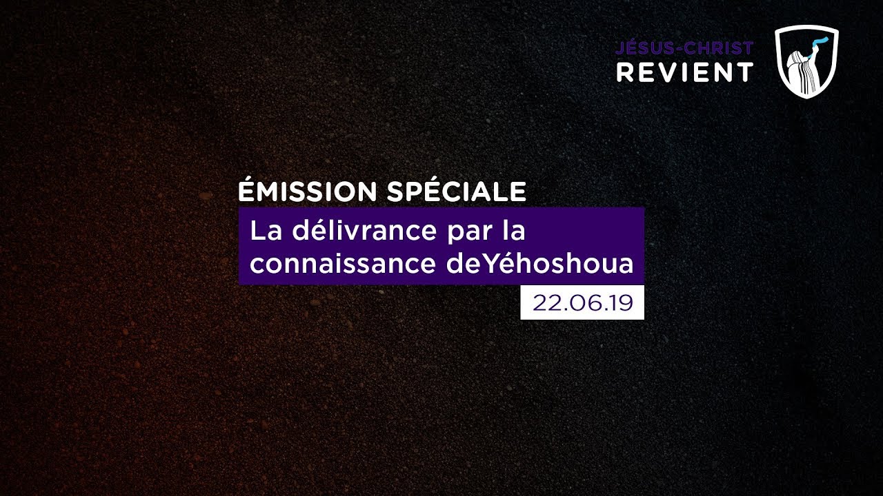 Thumbnail of video: La délivrance par la connaissance du Nom de Yéhoshoua - Brazza