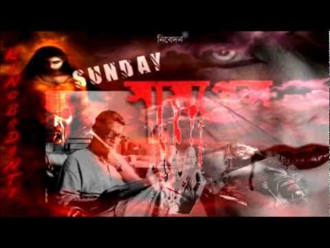 SunDay SpECiaLs // Typewriter & Khudito Jibon