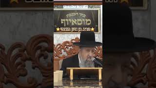⭐️✨️הרב בן ציון מוצפי✨️⭐️ #מוסאיוף #הלכה #הלכה_למעשה #הרב_מוצפי (בית הכנסת מוסאיוף - ערוץ חדש) - התמונה מוצגת ישירות מתוך אתר האינטרנט יוטיוב. זכויות היוצרים בתמונה שייכות ליוצרה. קישור קרדיט למקור התוכן נמצא בתוך דף הסרטון