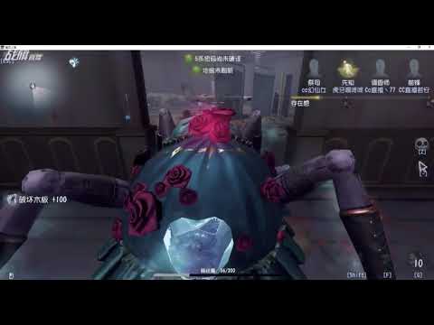 【战旗、Alex】第五人格 (2019-07-29-2)排位