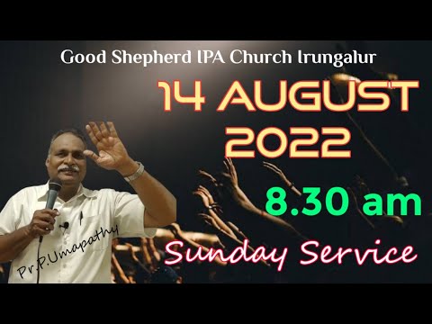 Sunday Service Message /14.8.2022 / IPA Church Irungalur