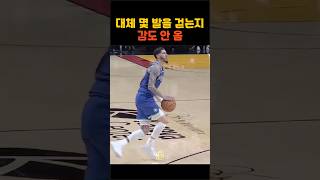 게더스텝 근황 ㅎㅎ