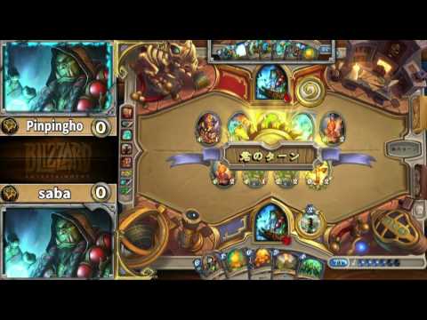 Hearthstone Japan Major 2017 - Day 2