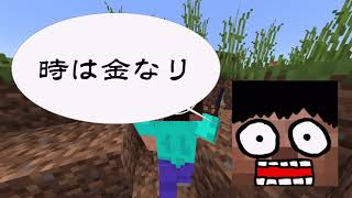 ヤノゲームズ『整地して』MV