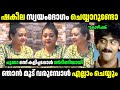 ചെറുപ്പത്തിൽ ബോയ്ഫ്രണ്ട് കളിച്ചു Troll M