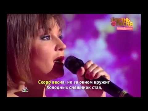 Любимые цветы-Татьяна Буланова