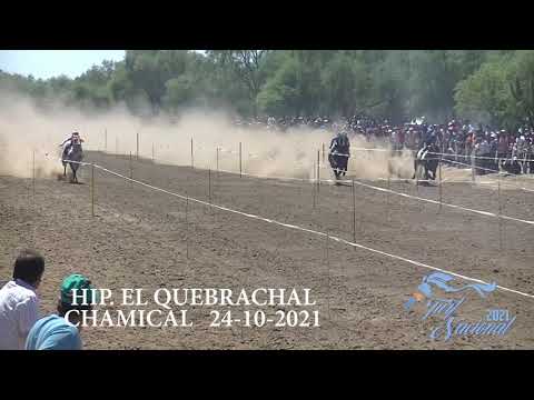 HIP. EL QUEBRACHAL - CHAMICAL 24-10-2021 - CARRERA 2 ANDRESITO