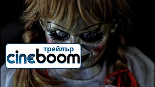 Trailer Preview Image