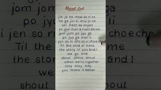 Download lagu ENHYPEN - 'SHOUT OUT' Lyrics (REQUESTED) #enhypen #shorts #fyp #kpop #shortsfeed mp3