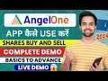 Angel One कैसे Use करे | Angel One App Kaise Use Kare | How To Use Angel One App | Angel One