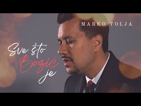 MARKO TOLJA - Sve što Božić je (Visualizer)