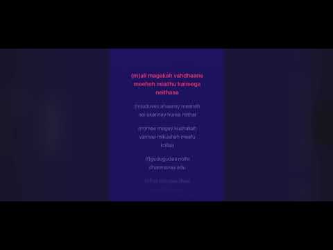 Elhi mi kandumathi - Karaoke - Mira & Soppe