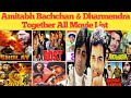Amitabh Bachchan Dharmendra Together All Movie List Amitabh Dharmendra Hit Flop Movies List